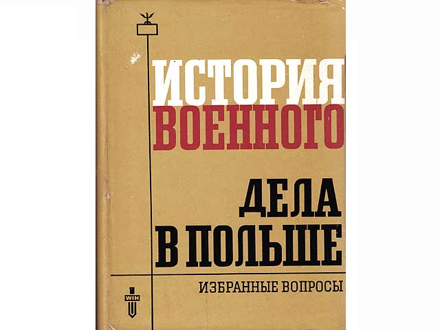„Polen, Partisanenbewegung, Befreiung vom Faschismus, 1939-1945“. 5 Titel. 