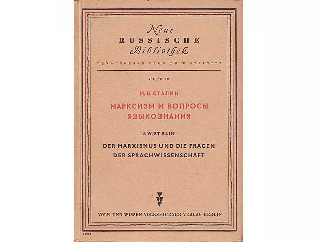 Büchersammlung "Sprachwissenschaft". 3 Titel. 
