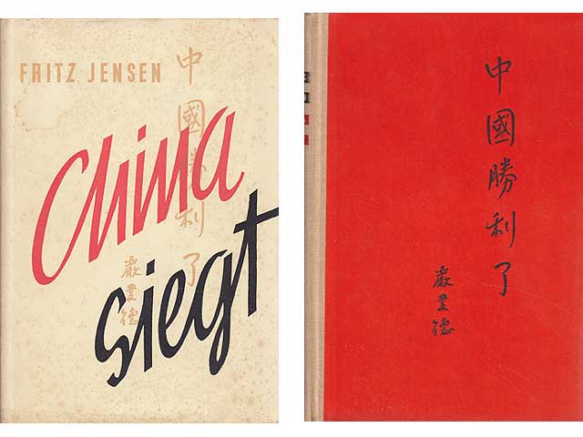 Konvolut „China siegt“.2 Titel. 
