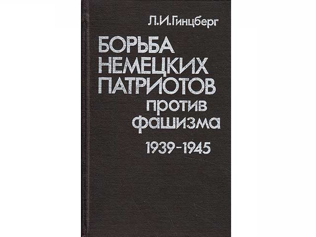 Borba nemetzkich Patriotow protiw Faschisma 1939-1945. (Kampf deutscher Patrioten gegen den Faschismus). In russischer Sprache