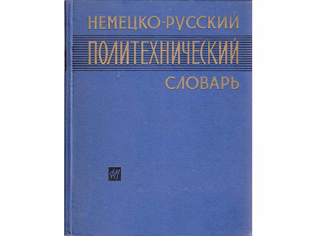 Deutsch-Russisches polytechnisches Wörterbuch. Nemezko-russkii politechnitscheskii slowar. Vorbereitet unter redaktioneller Mitwirkung des VEB Verlag Technik DDR