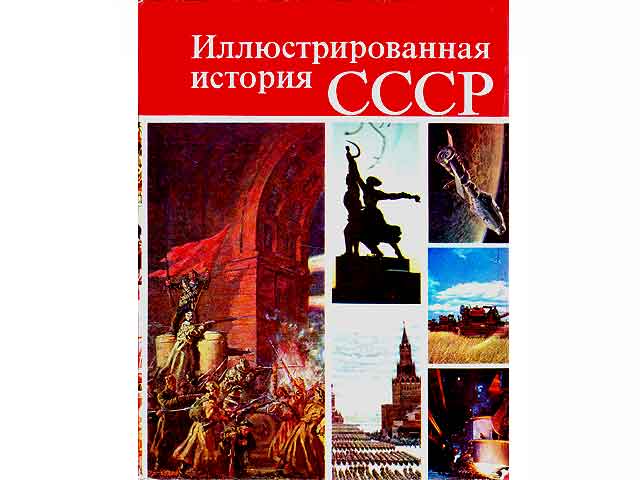Illustrirowannaja Istorija SSSR (Illustrierter Geschichte der UdSSR). in russischer Sprache