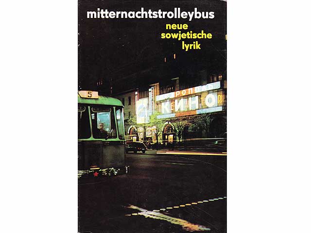 Konvolut "Jewgeni Jewtuschenko". 6 Titel. 