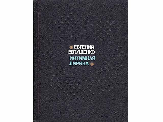 Intimnaja Lirika (Intime Texte). Gedichte Jewtuschenkos in russischer Sprache sowie vereinzelt auch in Deutsch, Französisch und Spanisch